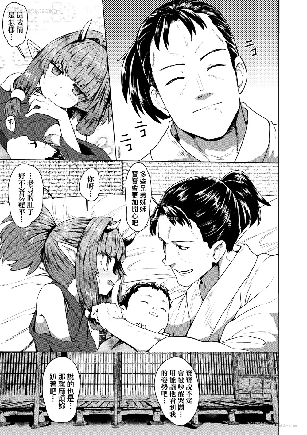170P - [すみやお] 即堕ちロリババア｜即堕落萝莉永远娘 [大头目]  [无修正]  [DL版]