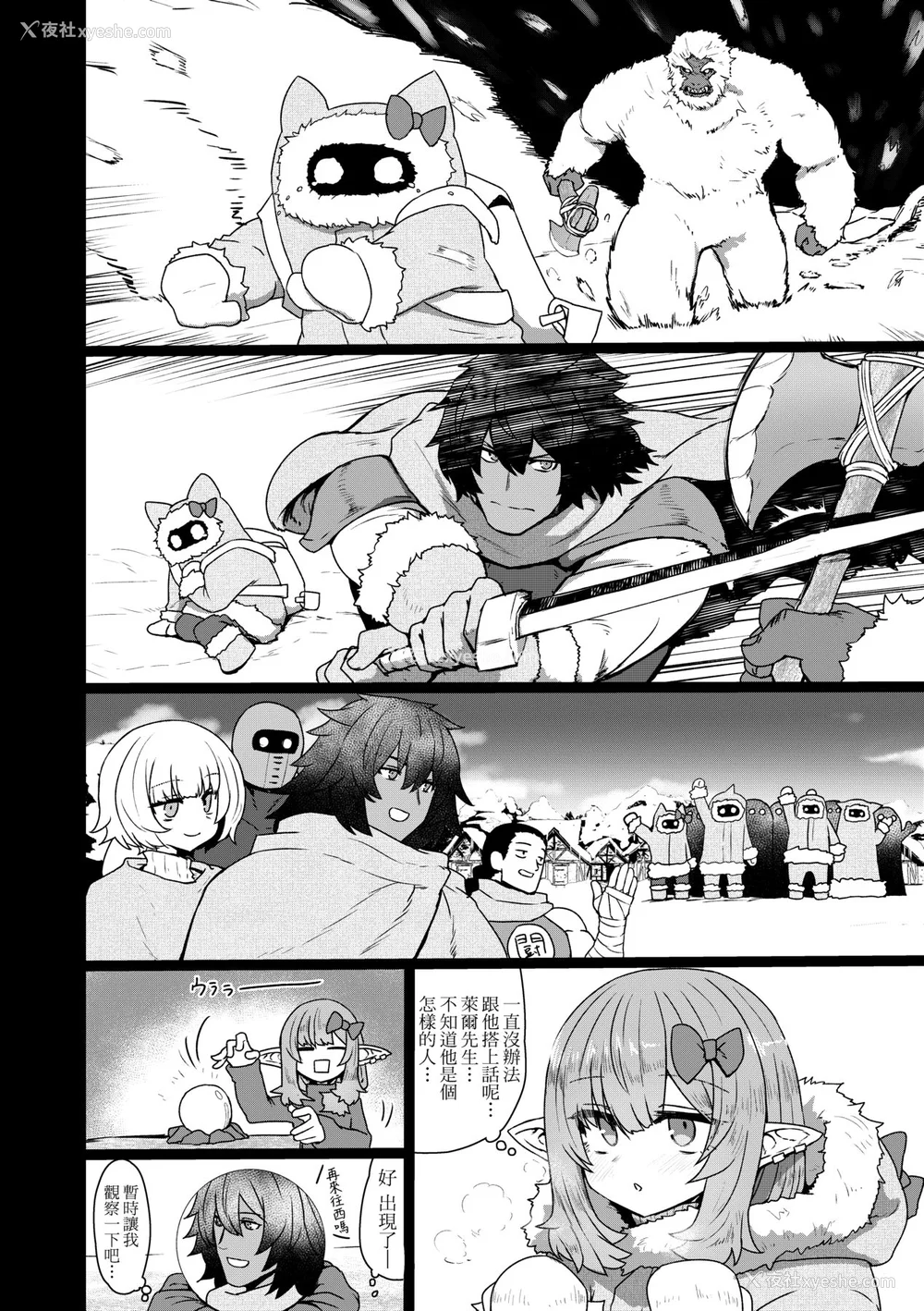89P - [すみやお] 即堕ちロリババア｜即堕落萝莉永远娘 [大头目]  [无修正]  [DL版]
