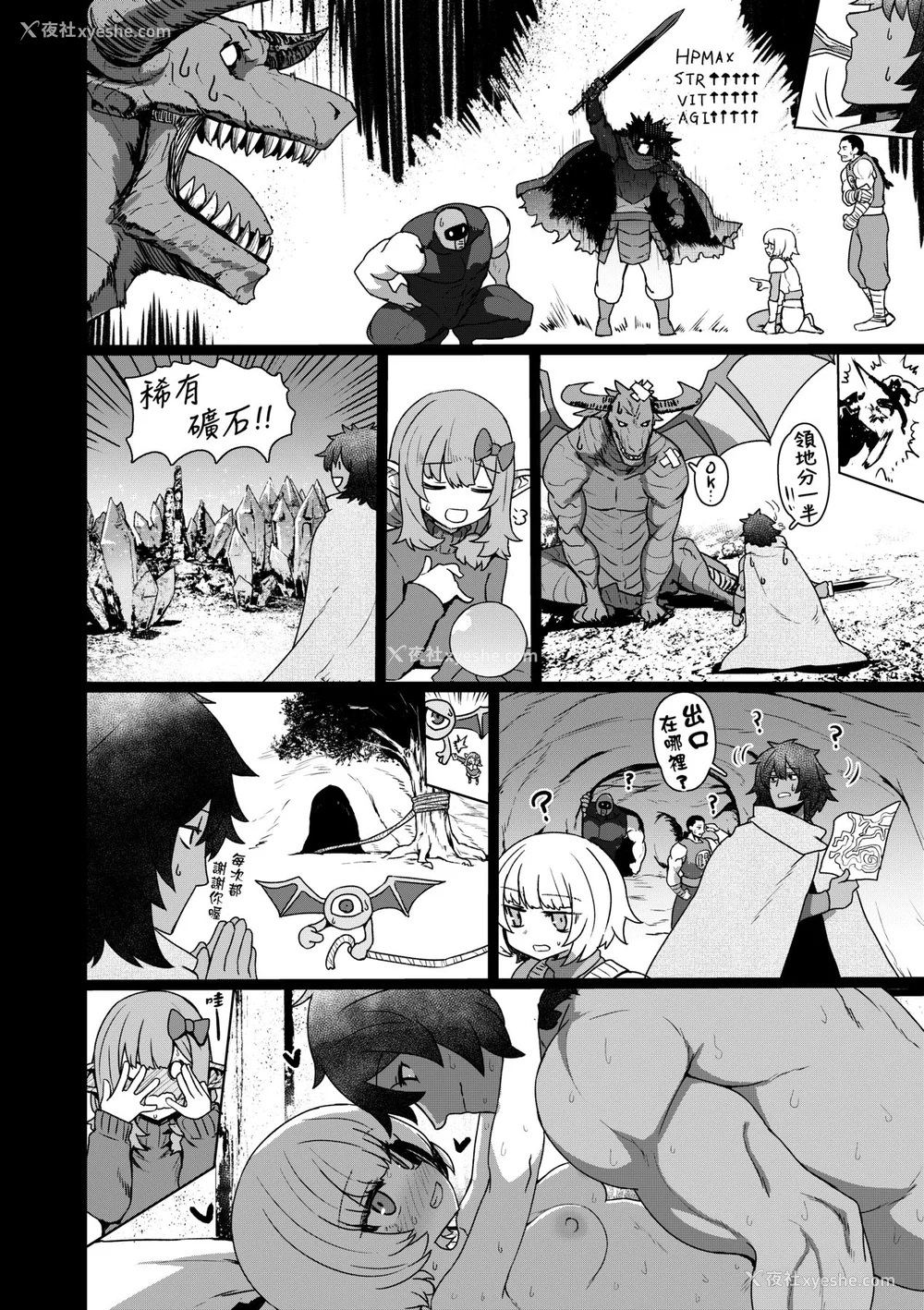 91P - [すみやお] 即堕ちロリババア｜即堕落萝莉永远娘 [大头目]  [无修正]  [DL版]