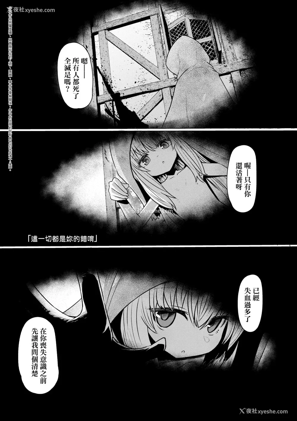 98P - [すみやお] 即堕ちロリババア｜即堕落萝莉永远娘 [大头目]  [无修正]  [DL版]