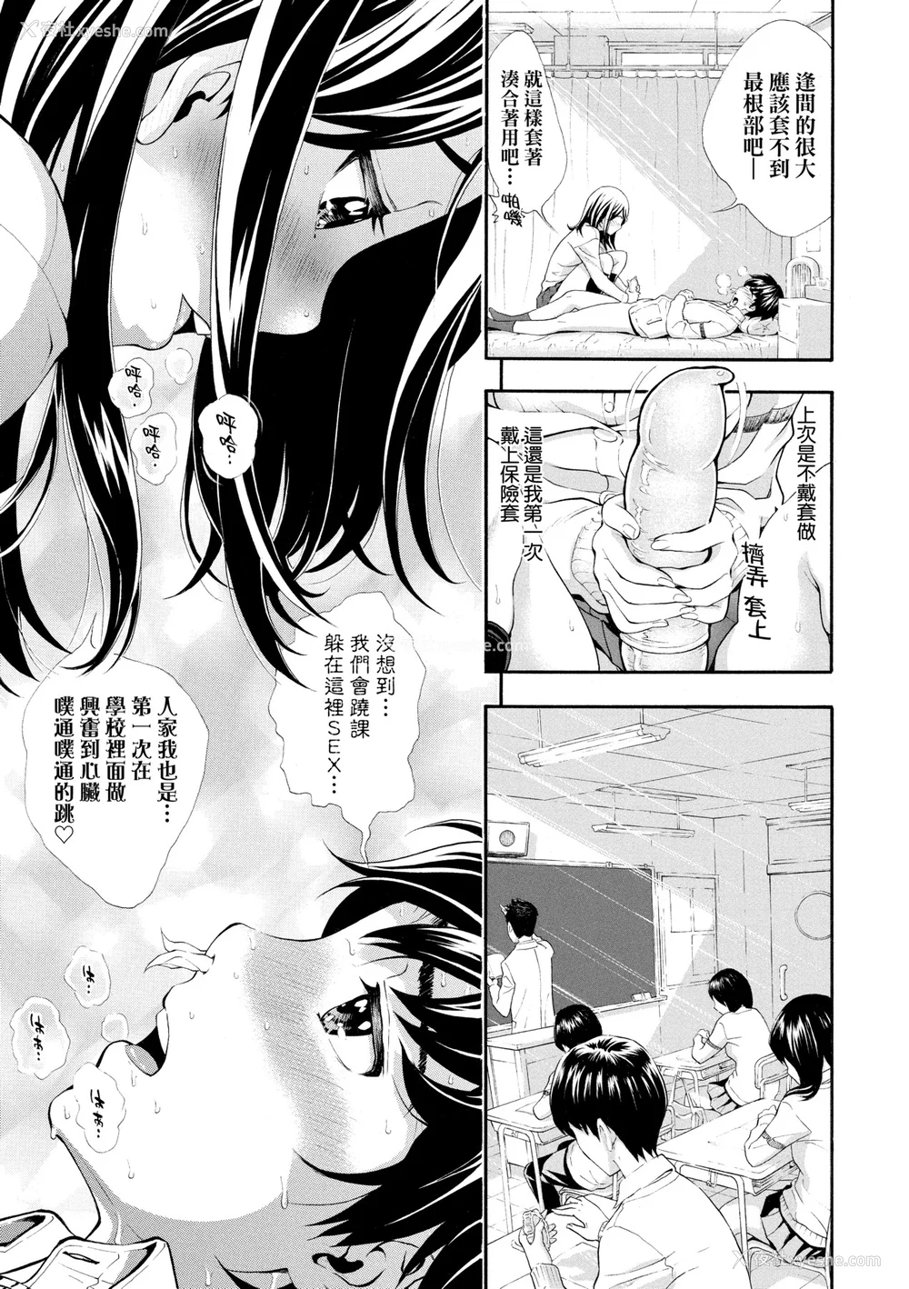 104P - [有人成徒] ごめんね…欲しくなっちゃった｜对不起嘛...欲火焚身就是想要 [中国翻訳] [无修正] [DL版]