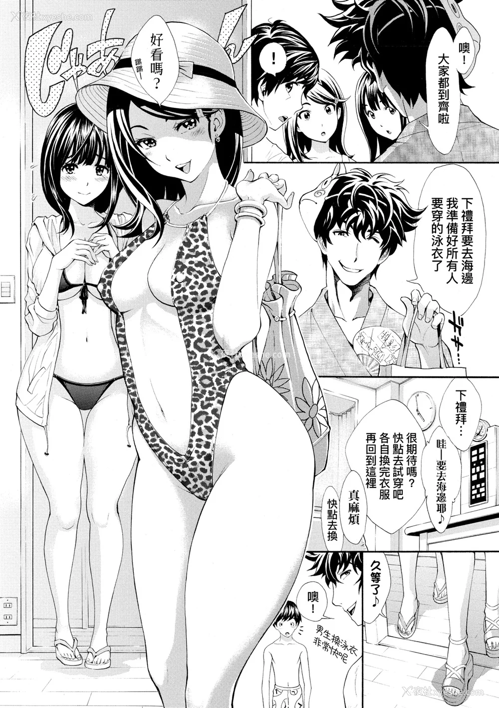 147P - [有人成徒] ごめんね…欲しくなっちゃった｜对不起嘛...欲火焚身就是想要 [中国翻訳] [无修正] [DL版]