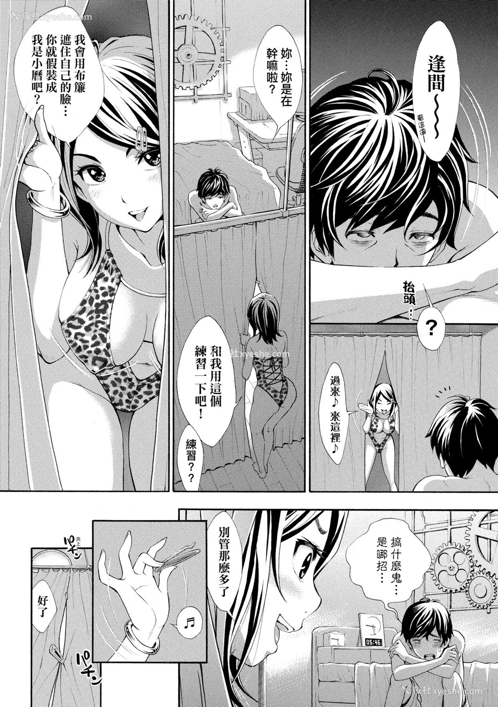 151P - [有人成徒] ごめんね…欲しくなっちゃった｜对不起嘛...欲火焚身就是想要 [中国翻訳] [无修正] [DL版]