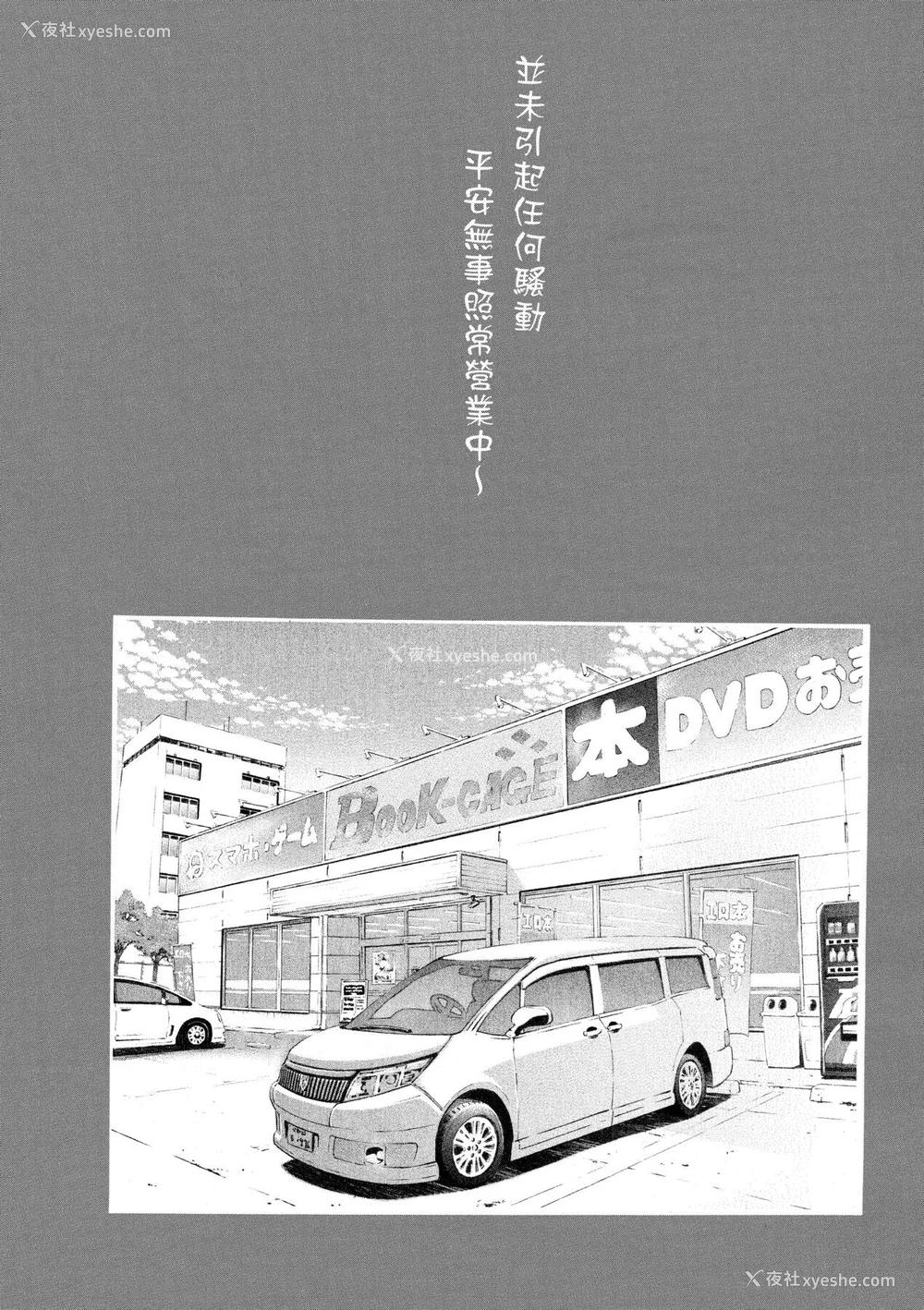 41P - [有人成徒] ごめんね…欲しくなっちゃった｜对不起嘛...欲火焚身就是想要 [中国翻訳] [无修正] [DL版]