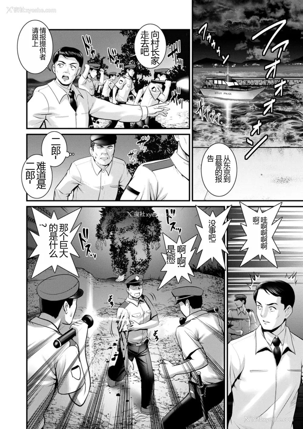 172P - [彩画堂] めしべの饮み込みゆく果てに めしべの咲き夸る岛で2[DL版]