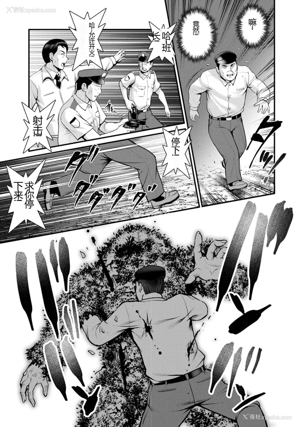173P - [彩画堂] めしべの饮み込みゆく果てに めしべの咲き夸る岛で2[DL版]