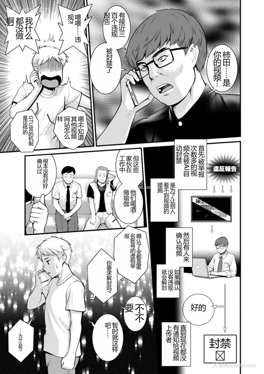 83P - [彩画堂] めしべの饮み込みゆく果てに めしべの咲き夸る岛で2[DL版]