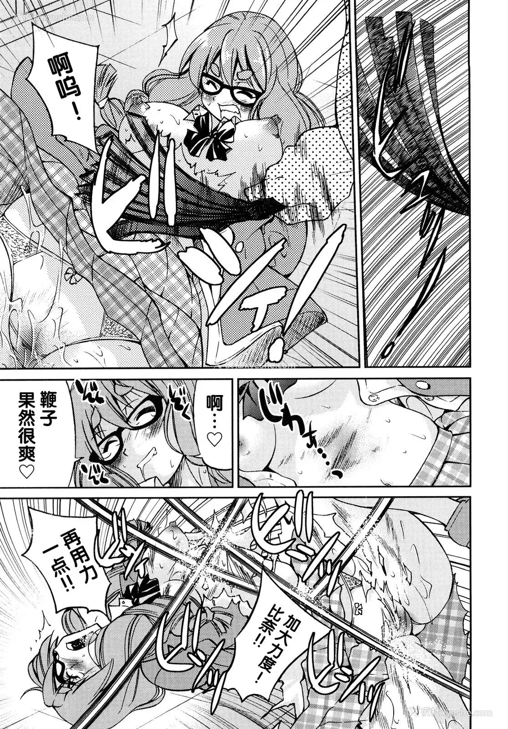 114P - [井上よしひさ] 缚姫 [海豚之涌众筹汉化]
