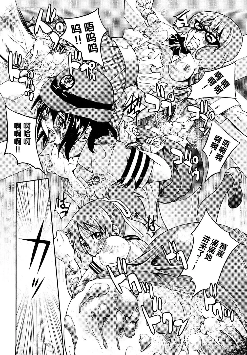 169P - [井上よしひさ] 缚姫 [海豚之涌众筹汉化]