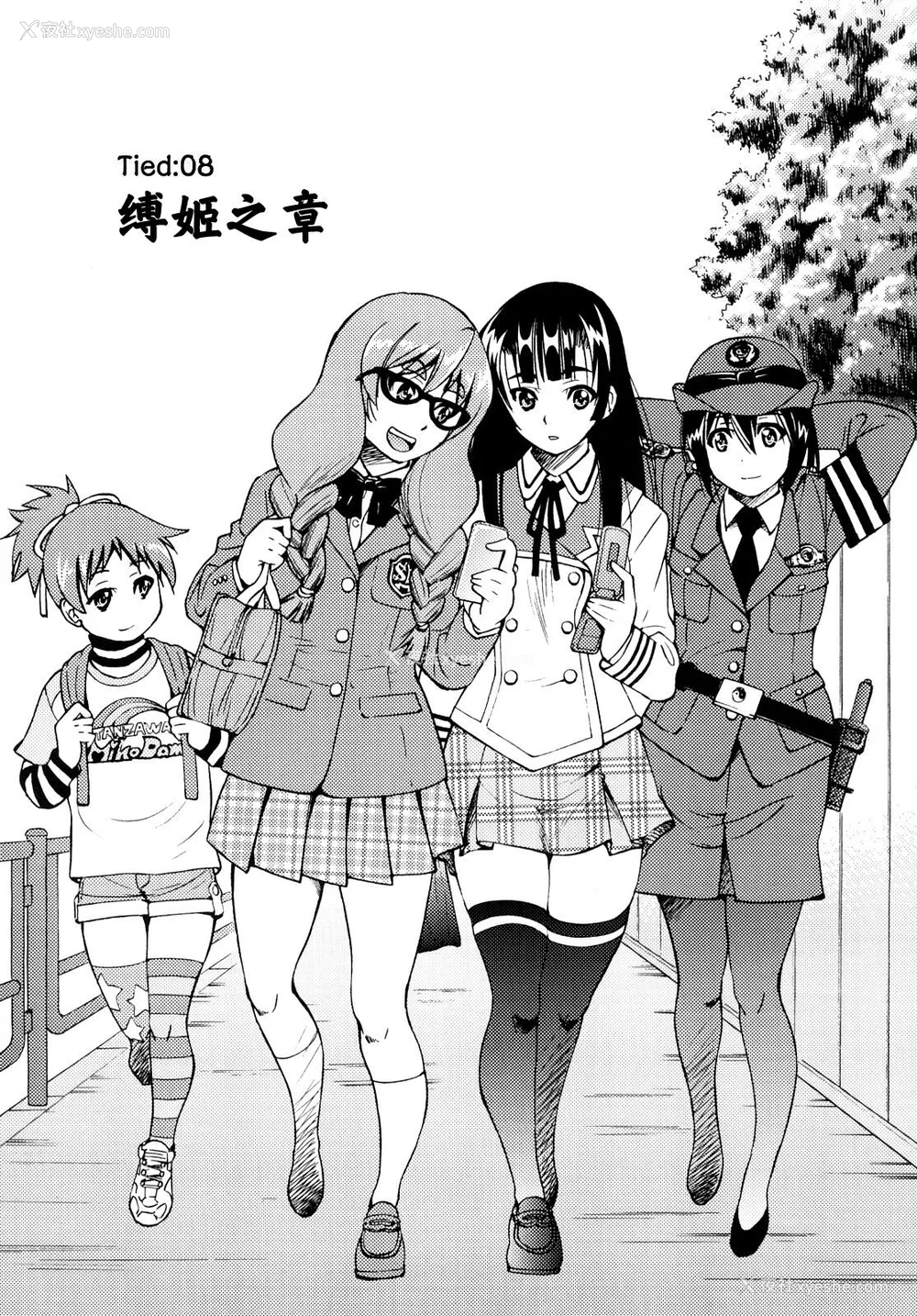 172P - [井上よしひさ] 缚姫 [海豚之涌众筹汉化]
