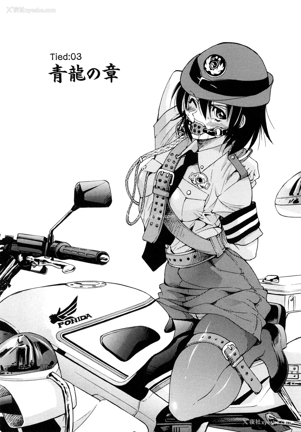 54P - [井上よしひさ] 缚姫 [海豚之涌众筹汉化]