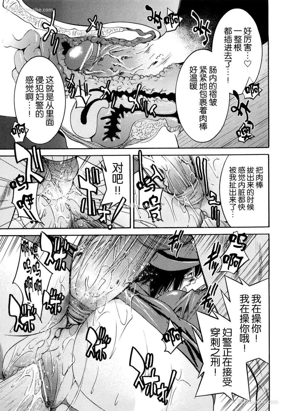 72P - [井上よしひさ] 缚姫 [海豚之涌众筹汉化]