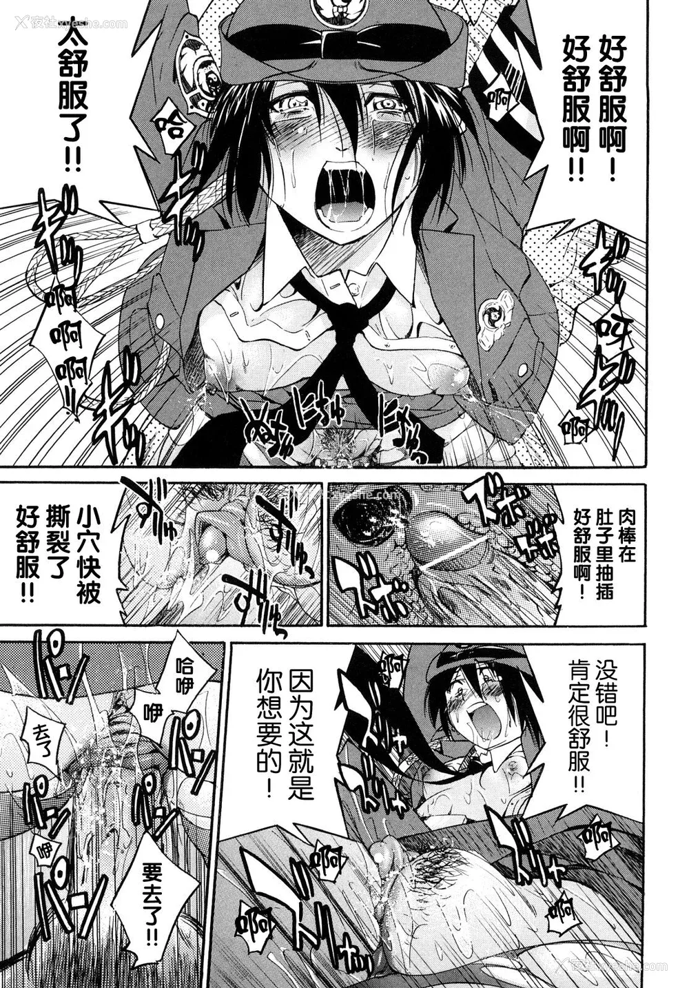 74P - [井上よしひさ] 缚姫 [海豚之涌众筹汉化]