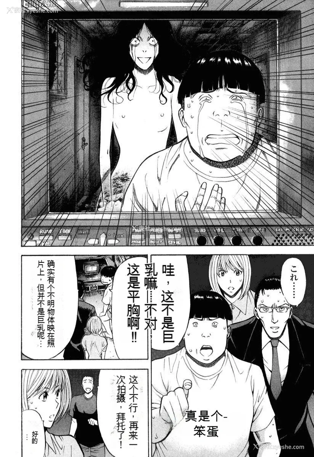 121P - [ながしま超助] ぷるるんワンダーランド [中国翻訳]