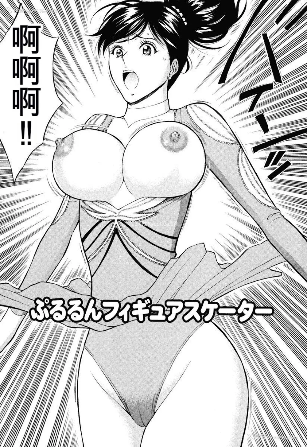 29P - [ながしま超助] ぷるるんワンダーランド [中国翻訳]