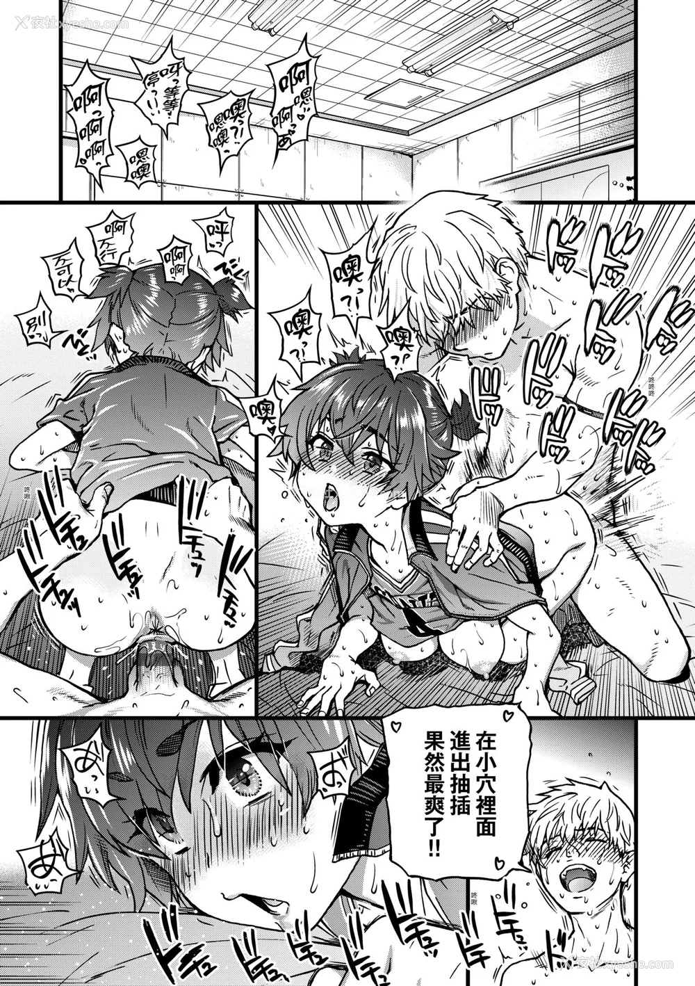 175P - [师走の翁] 仆の精液で本复快愈!!｜靠我的精液本复快愈!! [中国翻訳] [DL版]