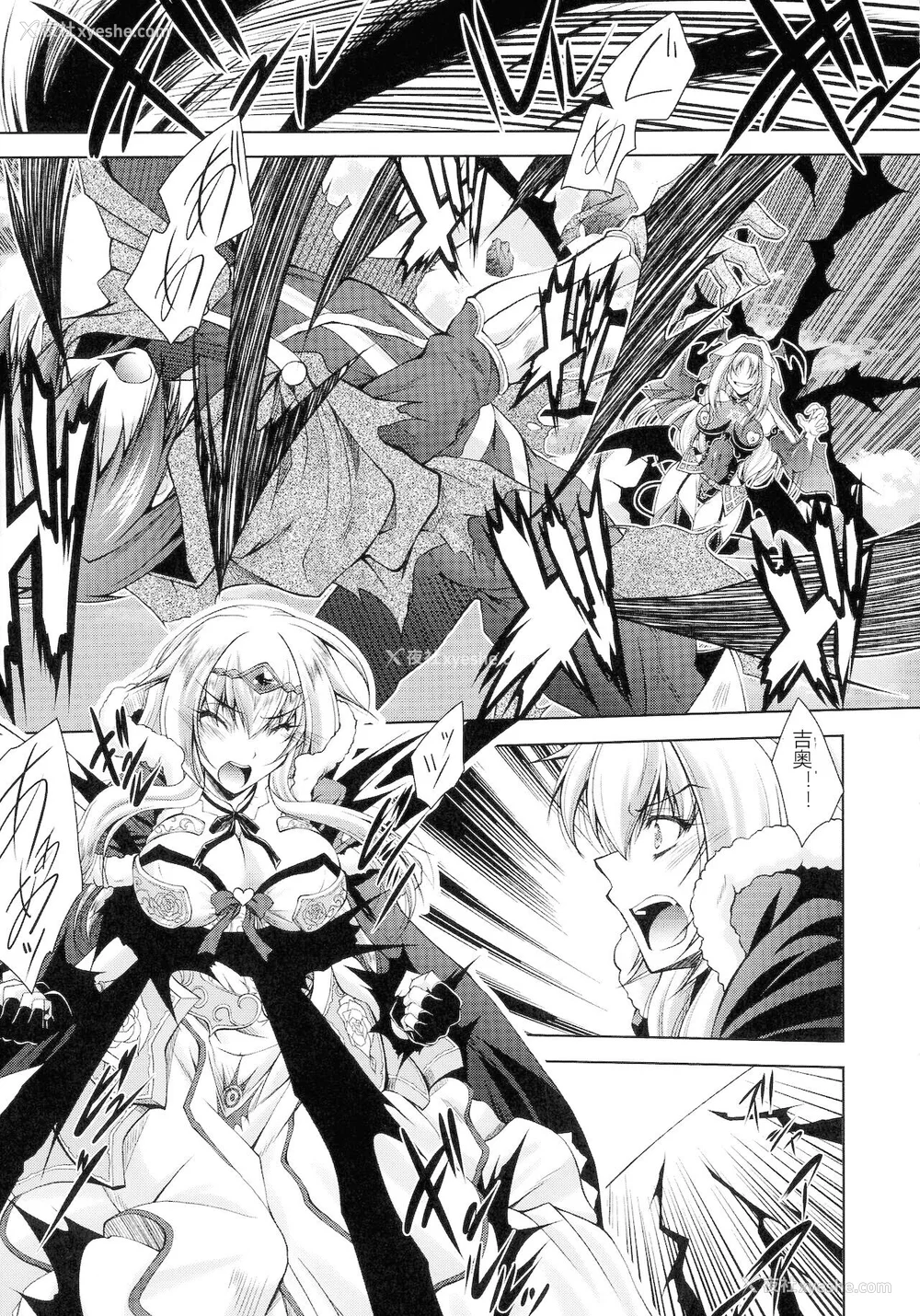 136P - [ぱふぇ] HEROINE CRISIS [中字]