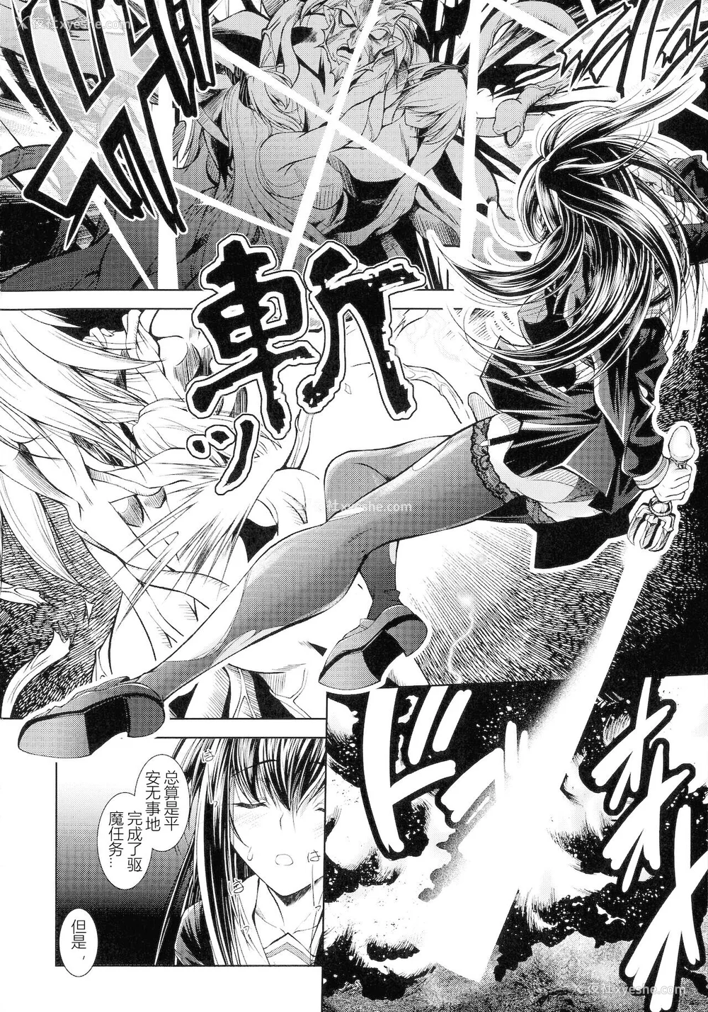 68P - [ぱふぇ] HEROINE CRISIS [中字]