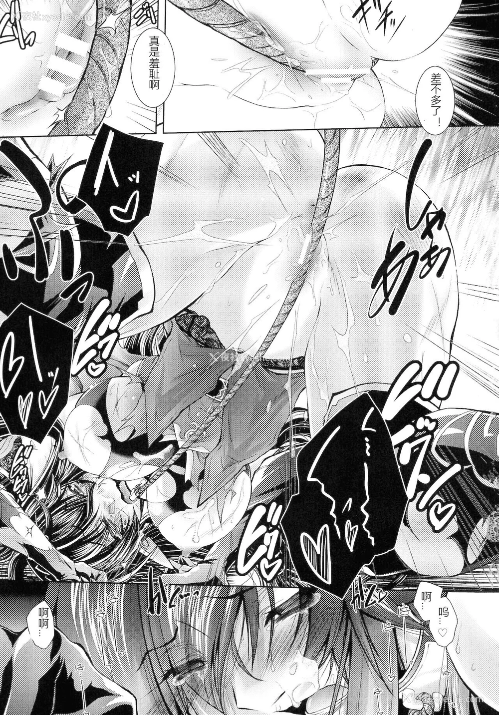 99P - [ぱふぇ] HEROINE CRISIS [中字]