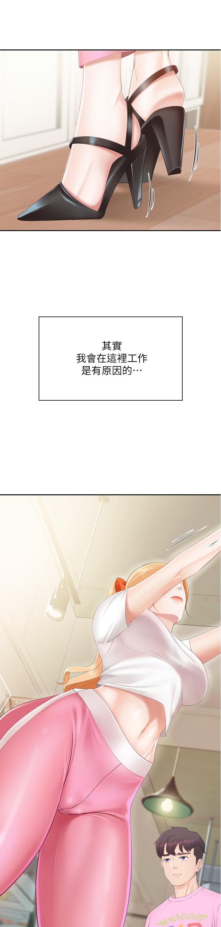 31P - 亲子餐厅的妈妈们