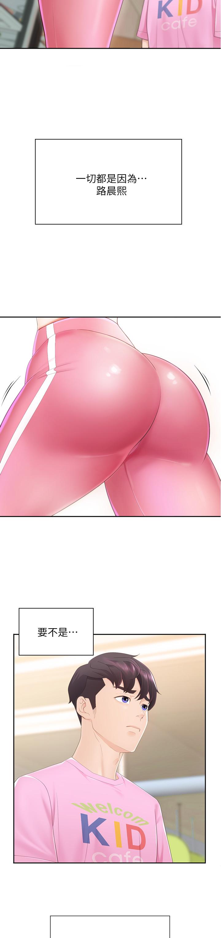 32P - 亲子餐厅的妈妈们