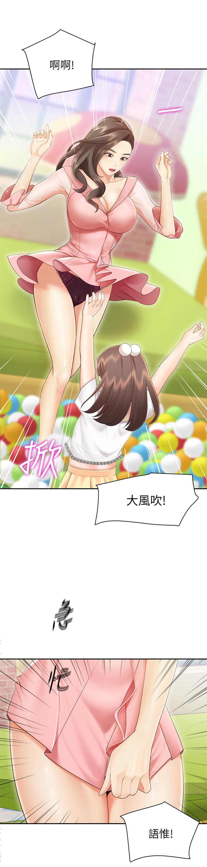 68P - 亲子餐厅的妈妈们