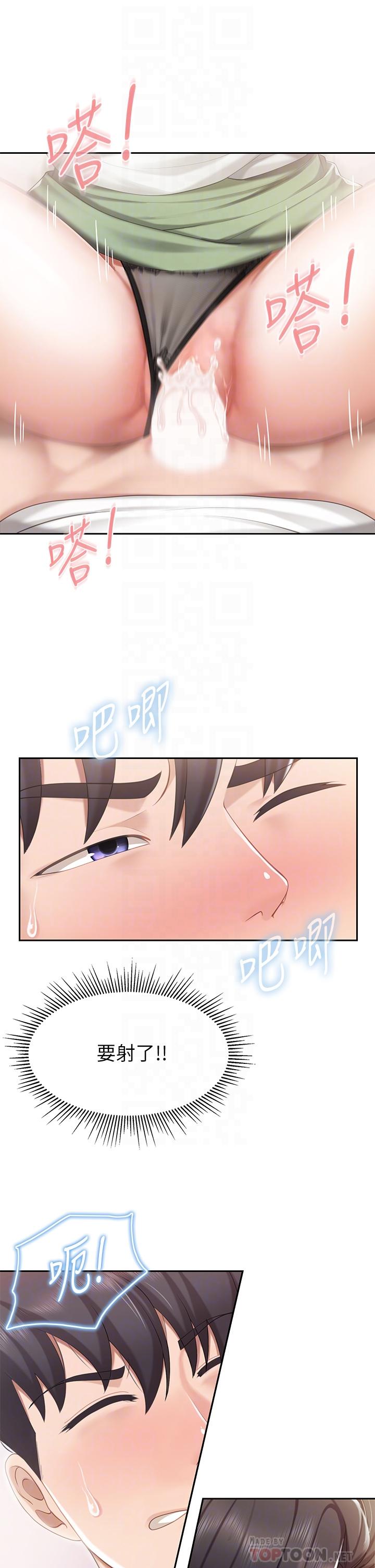16P - 亲子餐厅的妈妈们