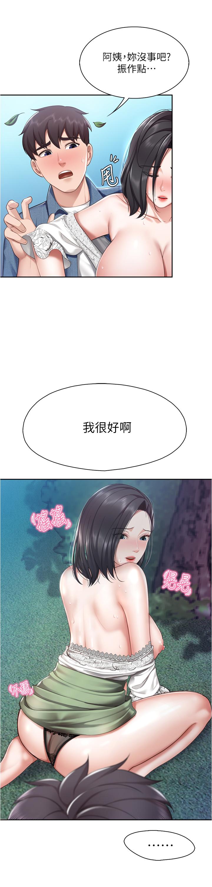 26P - 亲子餐厅的妈妈们