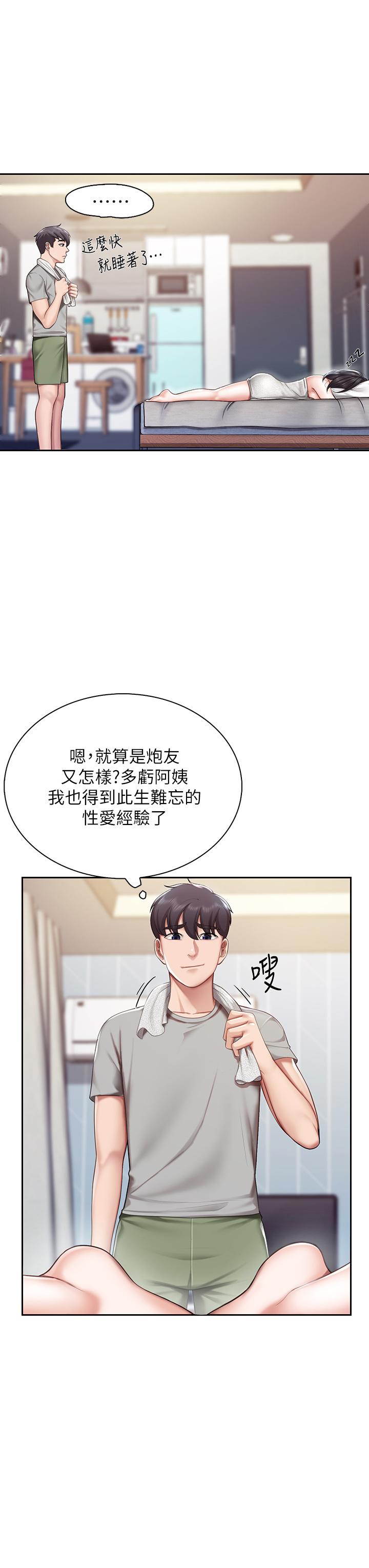 38P - 亲子餐厅的妈妈们
