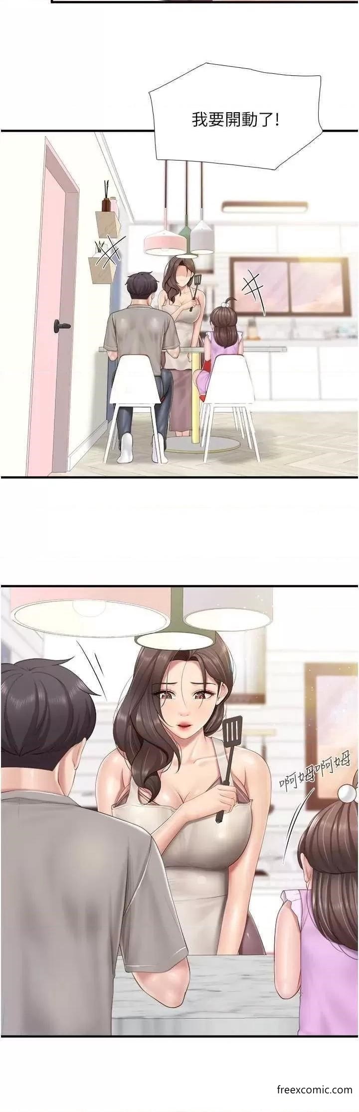 12P - 亲子餐厅的妈妈们