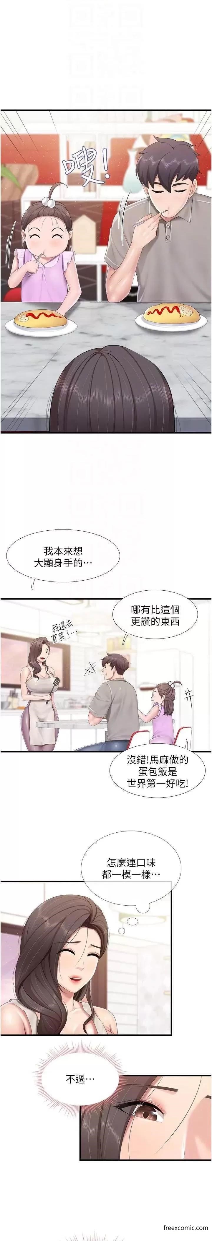 13P - 亲子餐厅的妈妈们