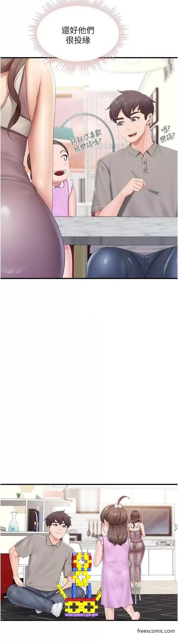 14P - 亲子餐厅的妈妈们