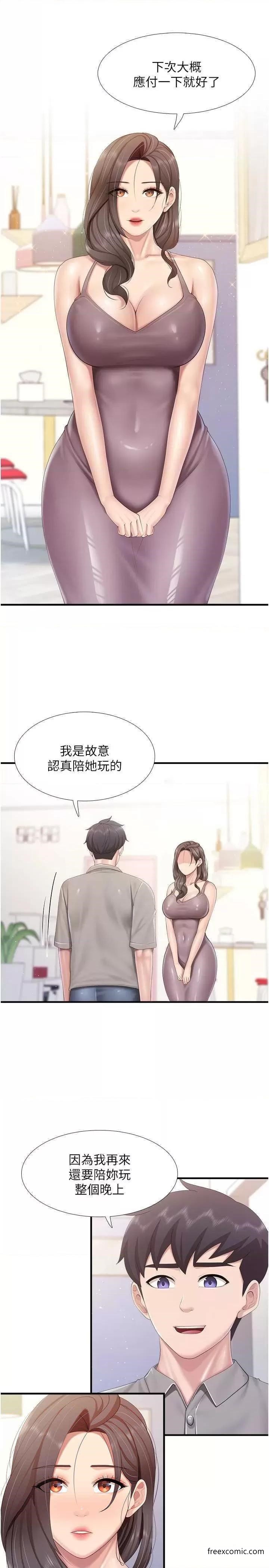 19P - 亲子餐厅的妈妈们