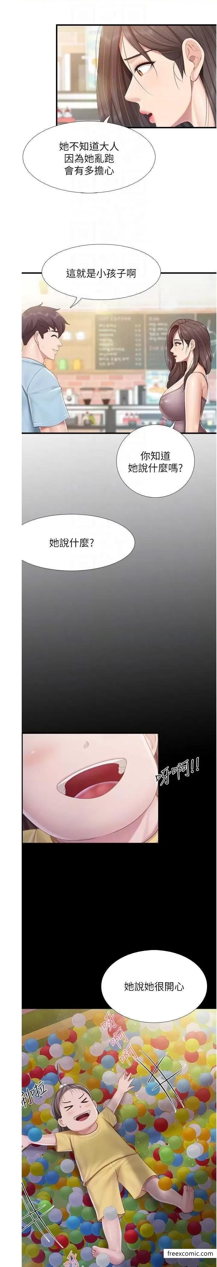 5P - 亲子餐厅的妈妈们
