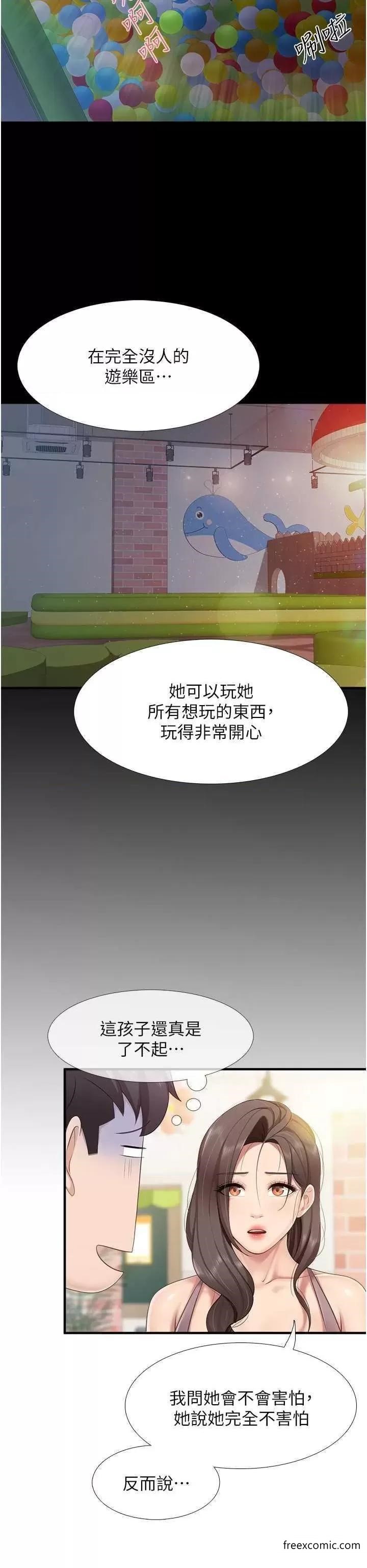 6P - 亲子餐厅的妈妈们