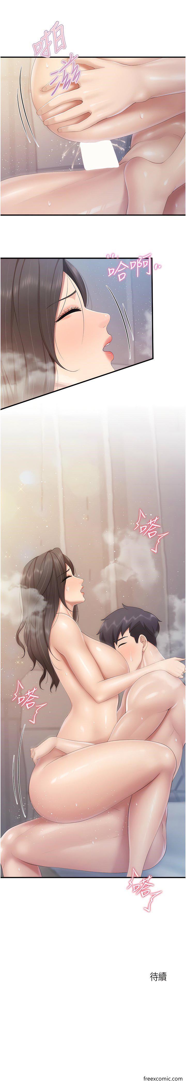 9P - 亲子餐厅的妈妈们