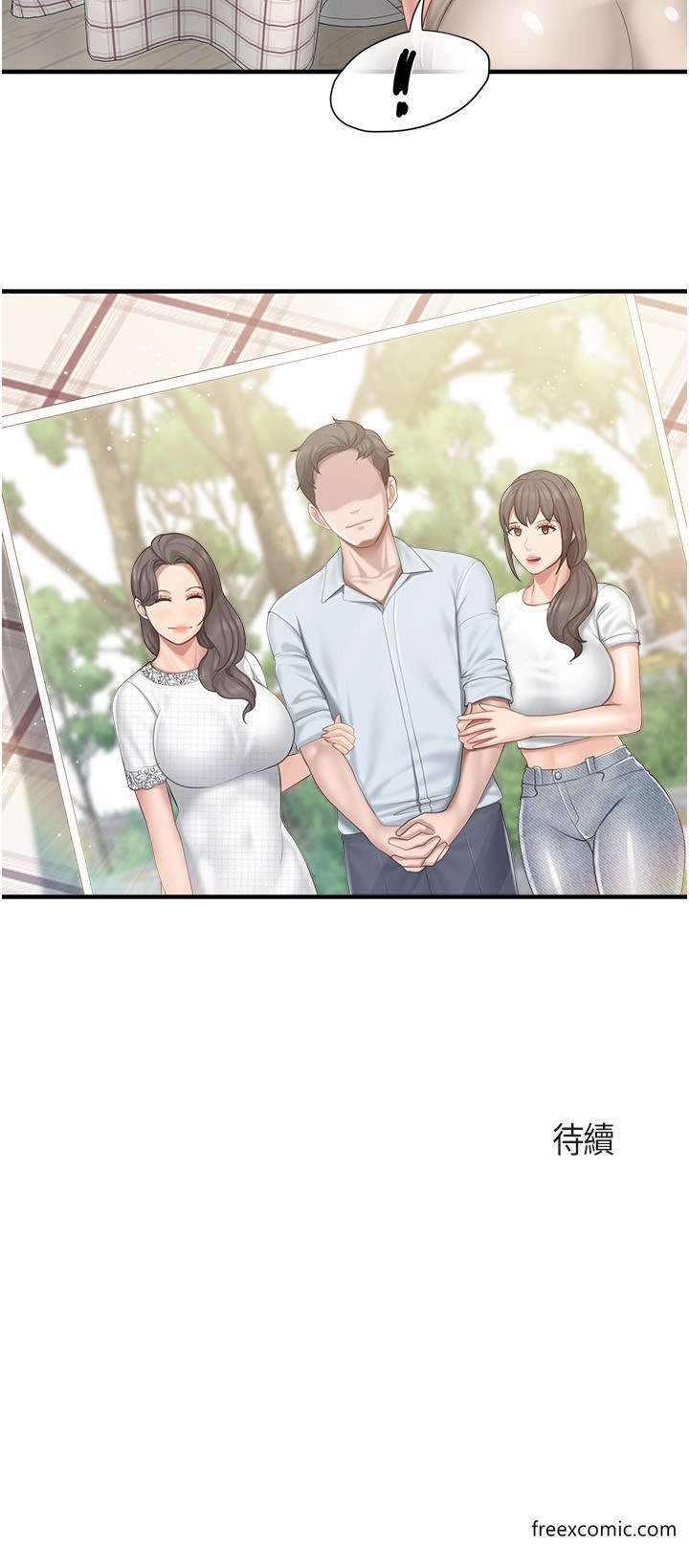 23P - 亲子餐厅的妈妈们