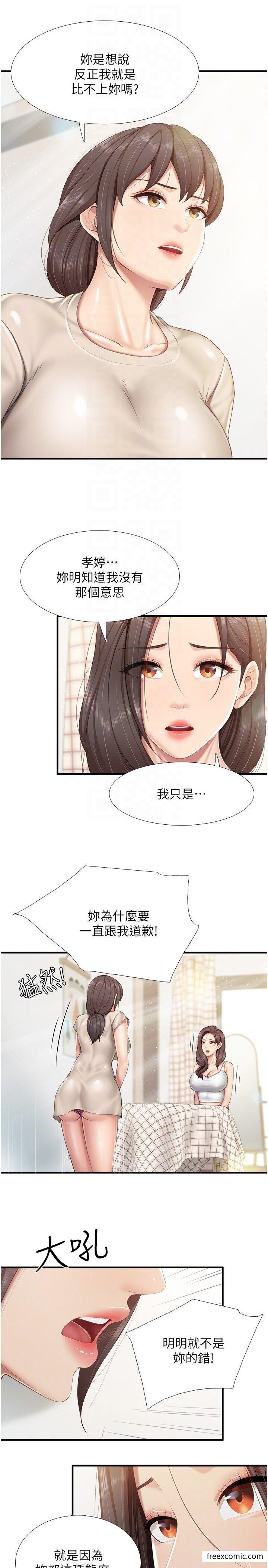 10P - 亲子餐厅的妈妈们