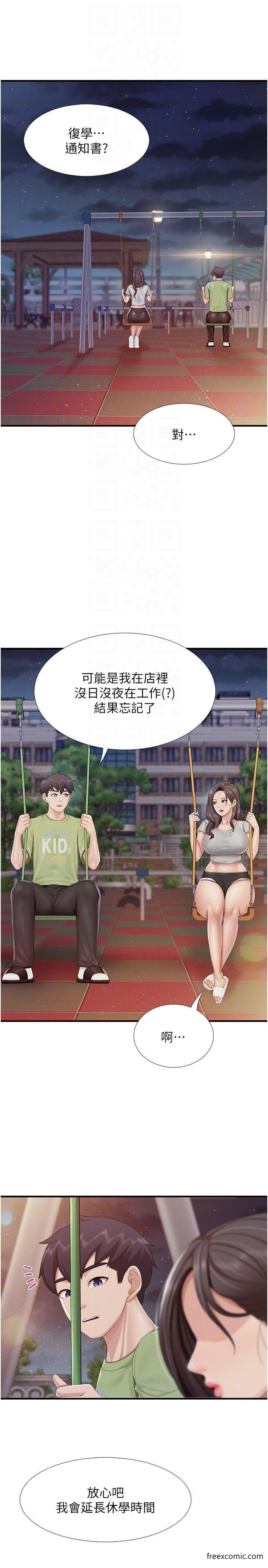 18P - 亲子餐厅的妈妈们
