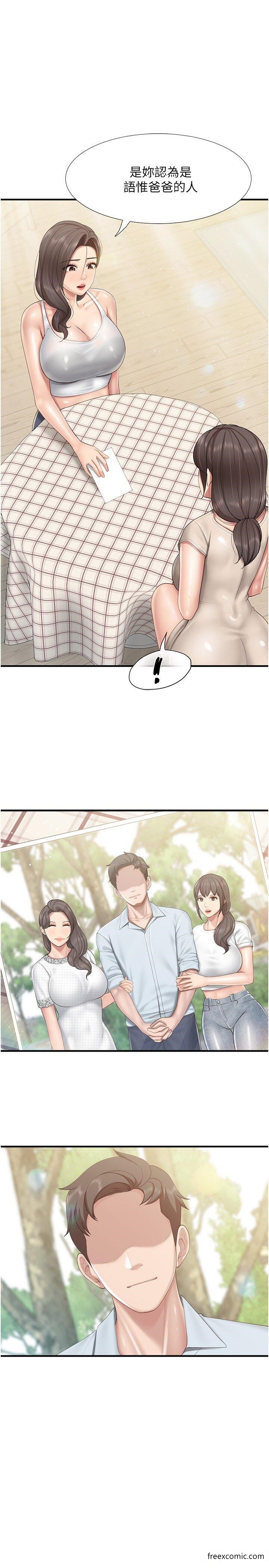 1P - 亲子餐厅的妈妈们