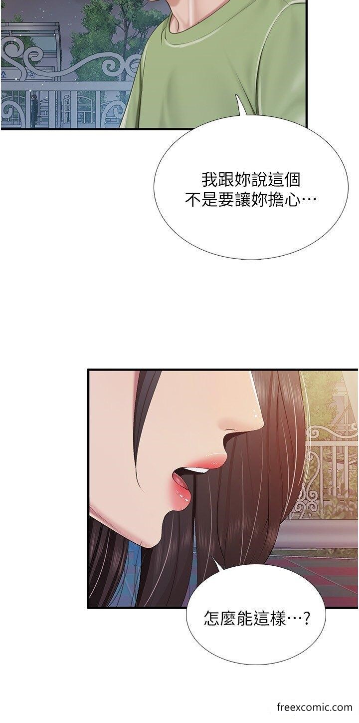 20P - 亲子餐厅的妈妈们