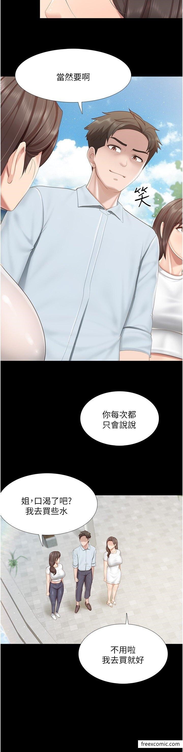 5P - 亲子餐厅的妈妈们