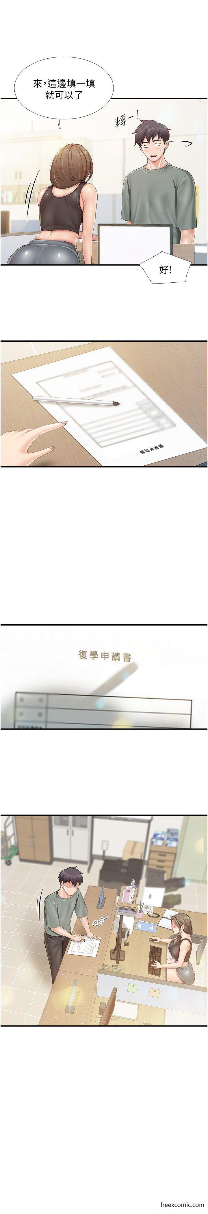11P - 亲子餐厅的妈妈们