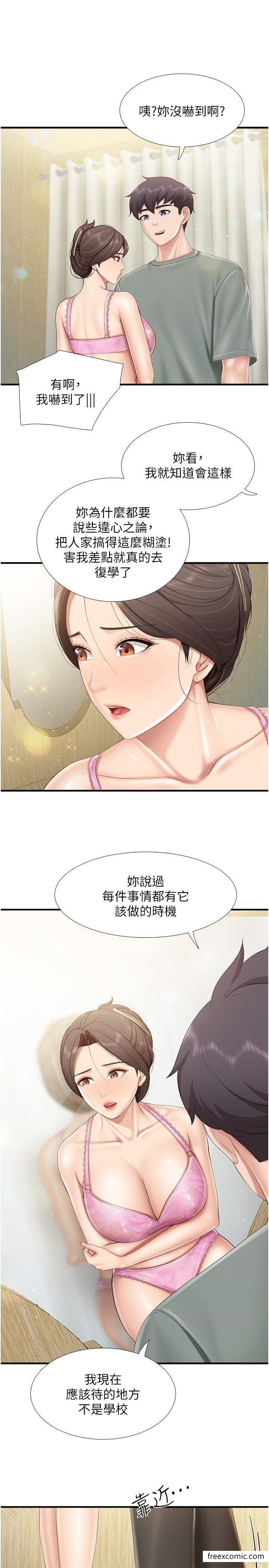 21P - 亲子餐厅的妈妈们