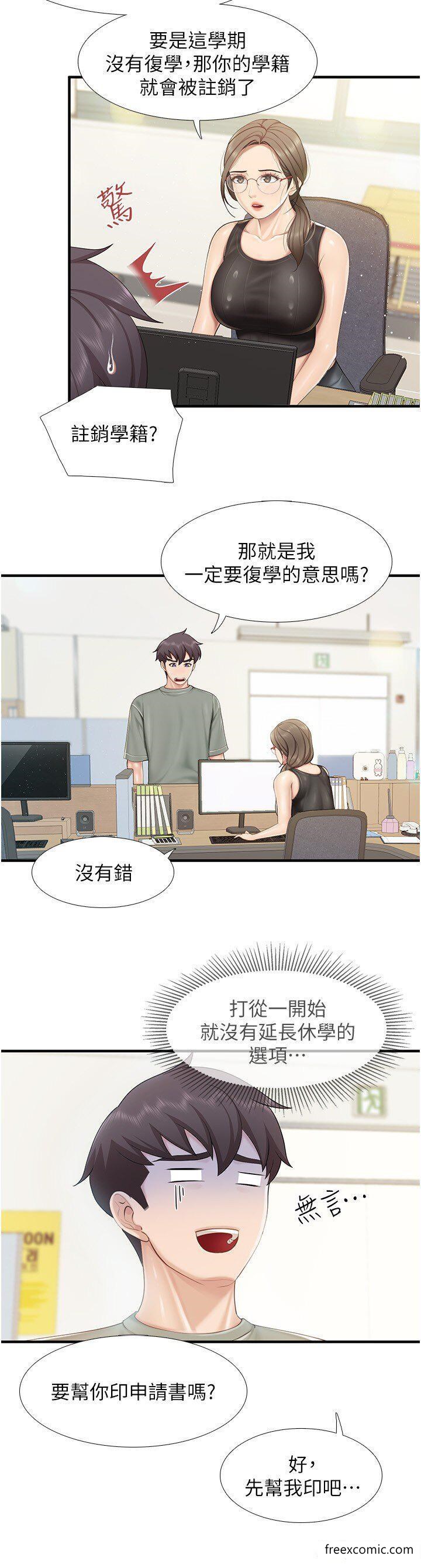8P - 亲子餐厅的妈妈们