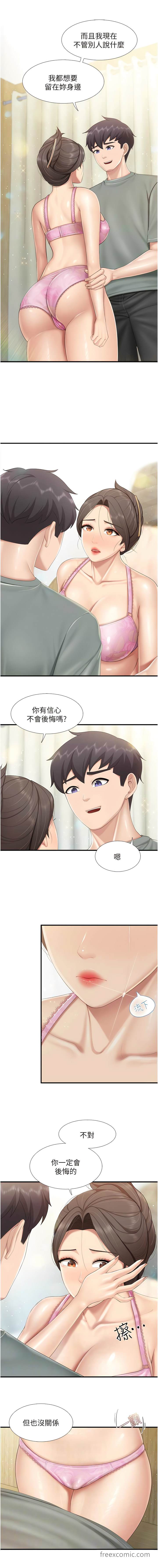2P - 亲子餐厅的妈妈们