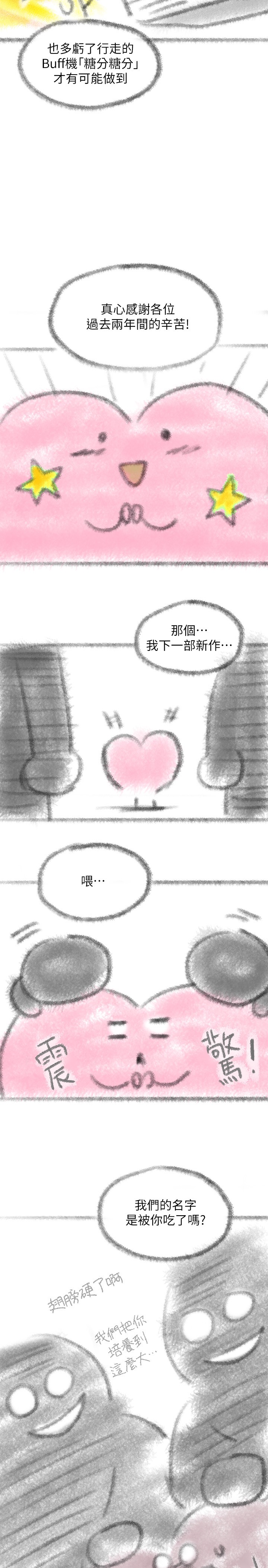 3P - 亲子餐厅的妈妈们