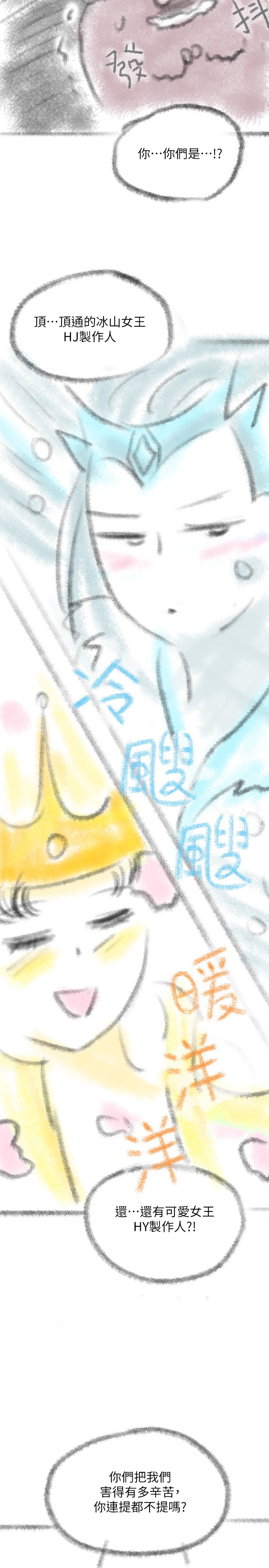 4P - 亲子餐厅的妈妈们