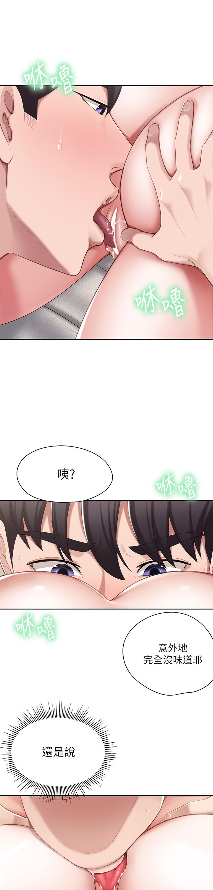 11P - 亲子餐厅的妈妈们