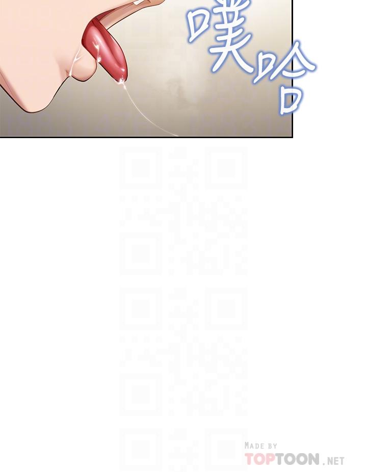 14P - 亲子餐厅的妈妈们